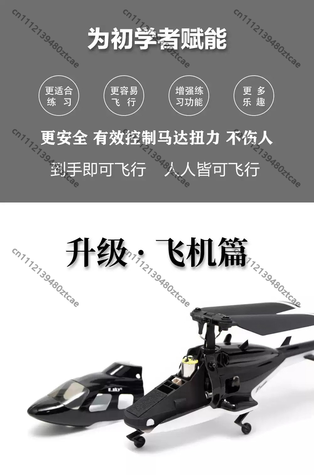 Mini Single Rotor RC Helicopte - Rc Helicopter Single Rotor 评论和价格