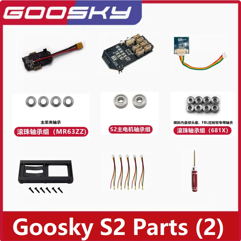 GOOSKY S2  RC Helicopter Spare - Rc Helicopter Gyro 评论和价格