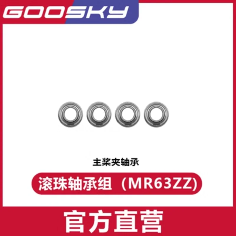 GOOSKY S2  RC Helicopter Spare - Rc Helicopter Gyro 评论和价格
