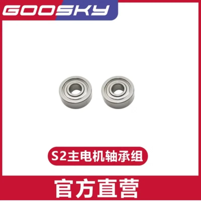 GOOSKY S2  RC Helicopter Spare - Rc Helicopter Gyro 评论和价格