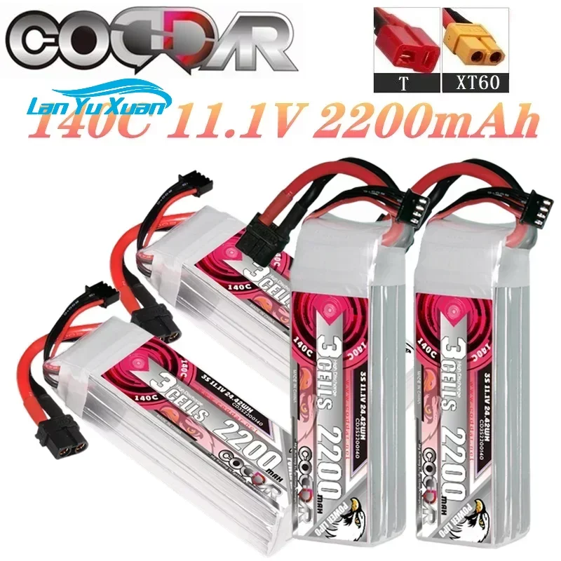 2200mAh 3S 11.1V Li-po Ba-tter - Rc Helicopter Bag 评论和价格