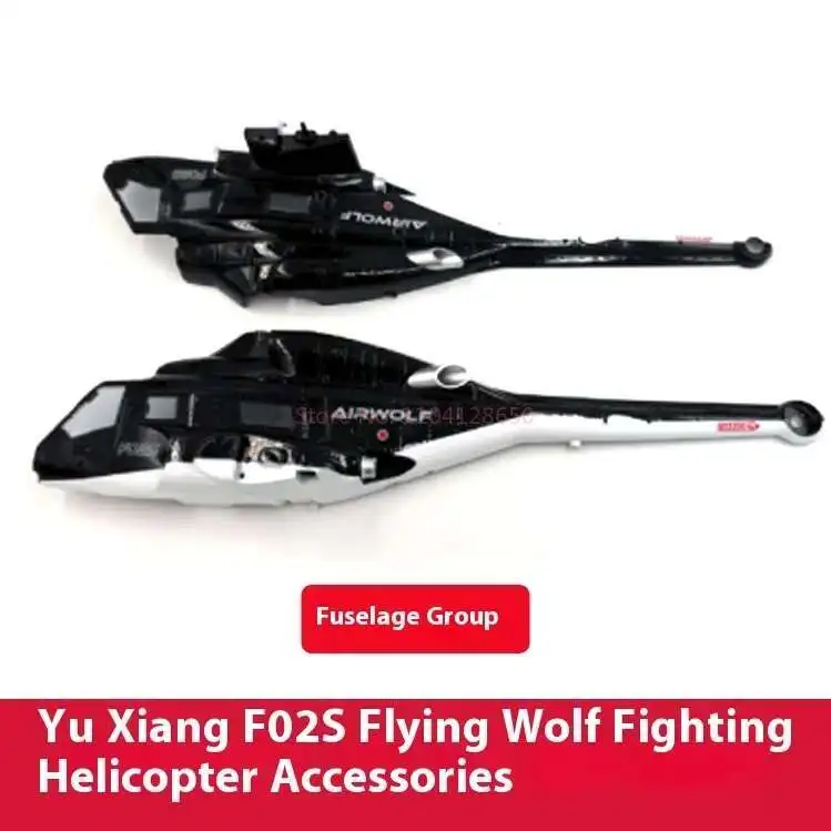 Spare Parts List For YUXIANG F - Rc Helicopter Coaxial 评论和价格